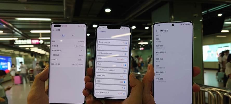 苹果13信号不好的解决方法（提升苹果13信号质量的有效措施）