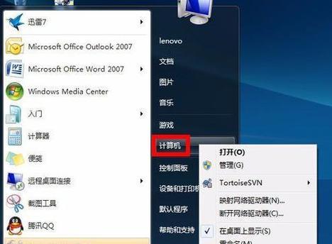 Win10如何设置屏幕常亮（Win10屏幕常亮设置步骤详解）