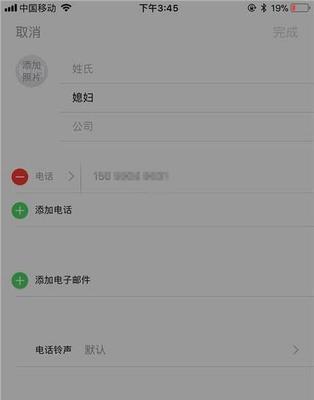 手机锁屏密码设置的小技巧（保护个人隐私，防止信息泄露）