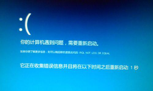 Win8系统关闭UAC服务的步骤（简单易懂的操作指南，轻松关闭Win8系统UAC服务）