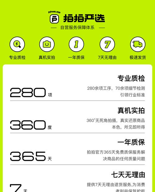 如何查看一加手机的激活日期（简单了解你的一加手机）