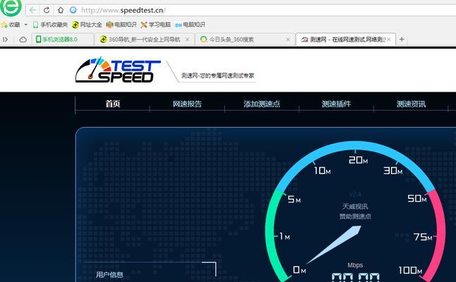 简单方法提升网速（让网络畅通无阻的十五个技巧）