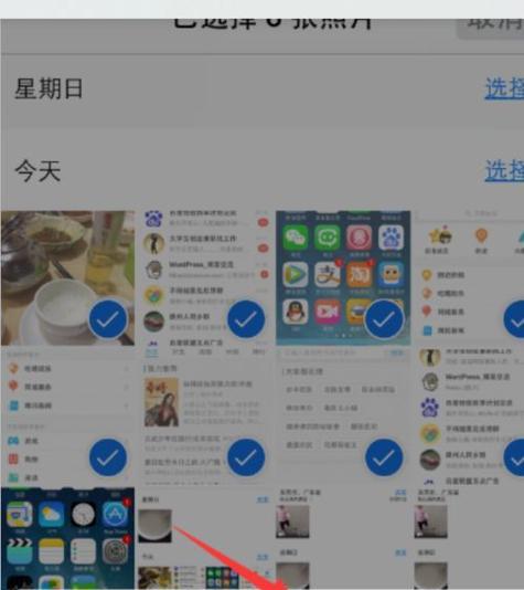 如何批量删除苹果联系人（简单操作帮您快速清理联系人信息）