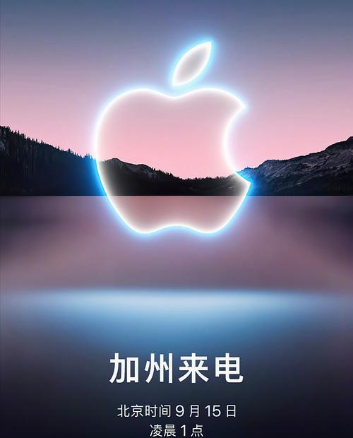 iPhone13信号表现全面升级，稳定快速畅享网络（从5G到WiFi6E，信号更强大，上网更顺畅）