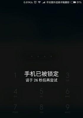 小米手机取消分词功能的方法（轻松实现个性化分词设置，提升用户体验）