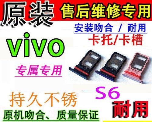 手机SIM卡安装教程解读（手把手教你正确安装手机SIM卡）