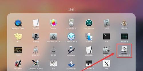 Mac上如何设置定时开关机（简单易用的定时开关机方法，让Mac智能化管理你的时间）