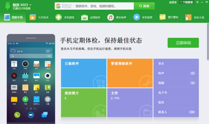 解决右键一直转圈的方法（有效解决电脑右键无响应问题）