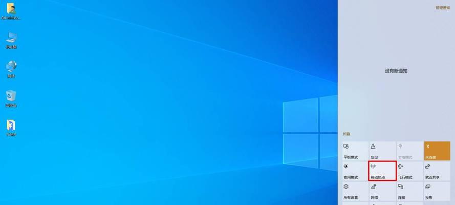 Win10电脑开机密码找回方法（简单快速恢复忘记的Win10电脑开机密码）