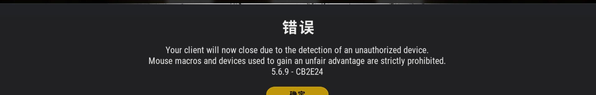 电脑频繁弹出用户控制窗口问题的解决方法（有效应对电脑用户控制窗口频繁弹出的技巧与建议）