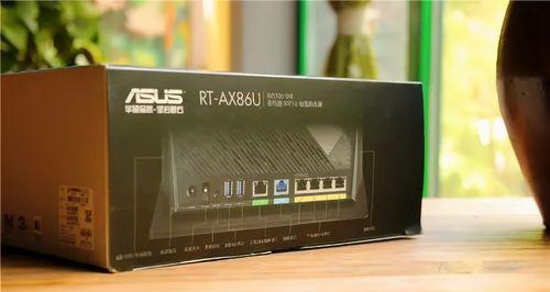 华硕RT-AX86UPro路由器评测（华硕RT-AX86UPro路由器性能超群，打造卓越无线网络环境）
