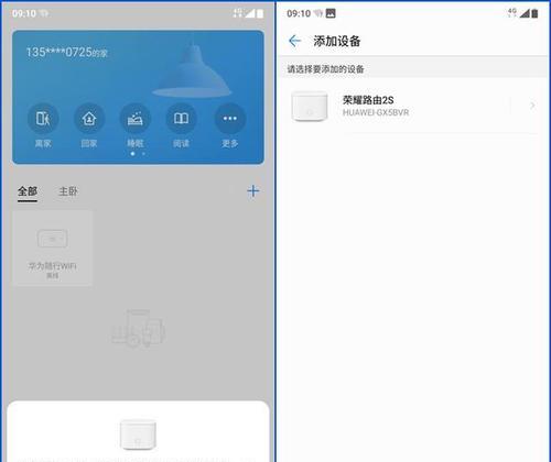 小米路由器恢复出厂设置详解（轻松解决网络问题，小米路由器出厂设置教程分享）