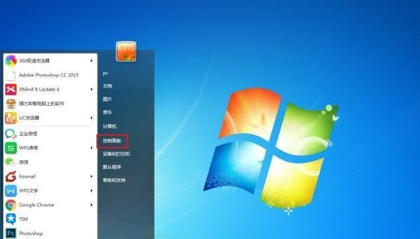 Win10系统默认网关设置步骤（详细教程及注意事项）