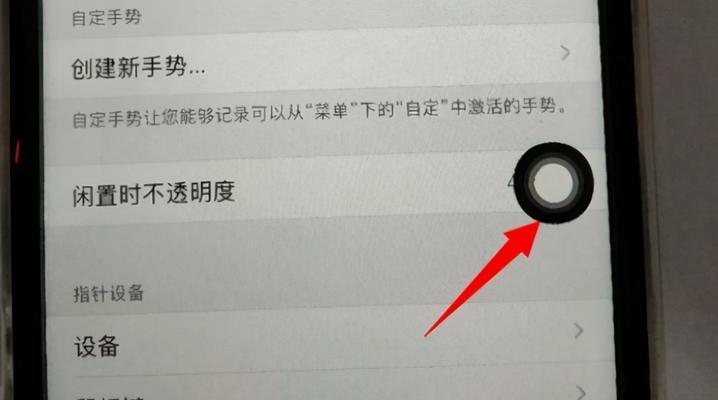 以手机号码查询对方信息的方法（利用手机号码快速获取个人信息的技巧）