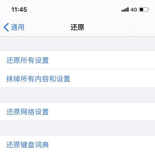 解锁iPhone快速换行技巧，提高书写效率（掌握iPhone快速换行技巧，轻松应对长篇文本编辑）