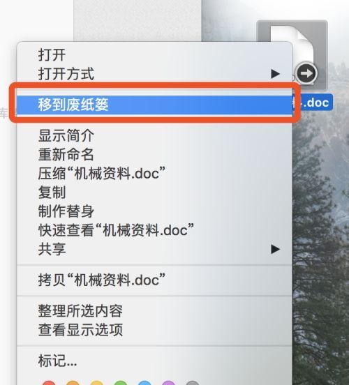 iOS系统截图小技巧（从简单到高级，了解iOS系统截图功能的多种技巧）