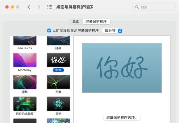iOS15相机提取文字方法解读（利用iOS15相机功能快速提取文字的技巧与应用）