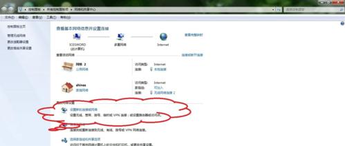 如何解决WIN7右下角不显示WIFI列表的问题（修复WIN7系统WIFI列表不显示的方法及步骤）