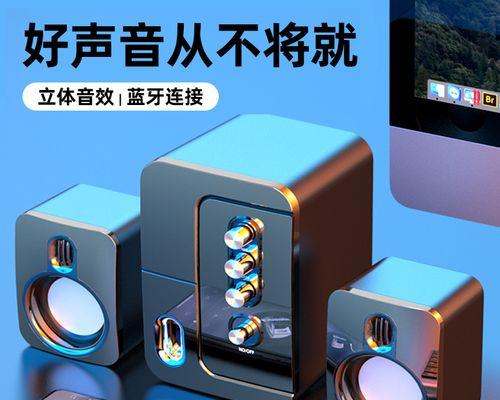 AppleWatch喇叭外放音乐方法揭秘（探索AppleWatch喇叭如何让你欣赏音乐的全新方式）