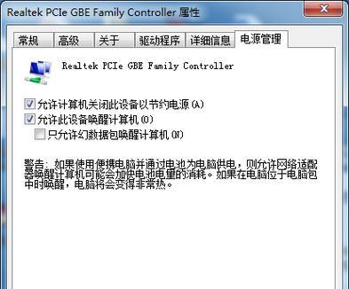 如何设置电脑定时关机（详细方法让您的电脑自动关机定时关机）