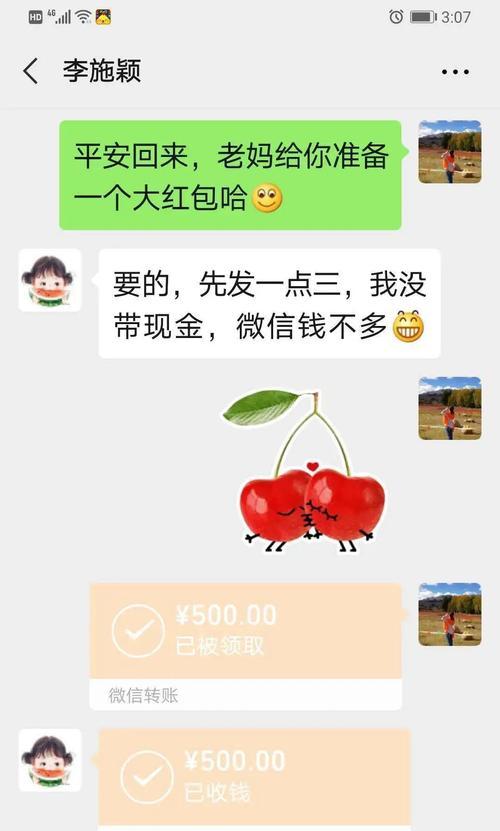 微信红包1314（用心传递，1314寓意深长，微信红包带给你更多惊喜和温暖）