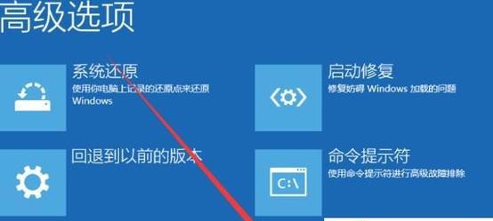 解决无法使用F8键进入安全模式的问题（寻找替代方法，让你轻松进入安全模式）