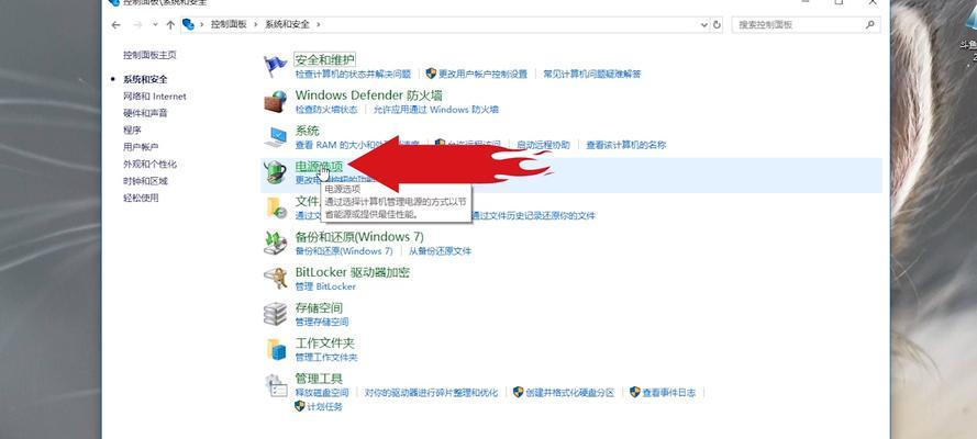 屏幕死机无法关机的解决方法（应对屏幕死机的有效措施）