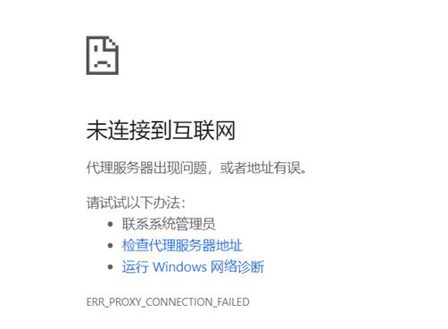 网络连接不上的解决方案（网络问题解决方法大全，让你随时畅享网络乐趣）