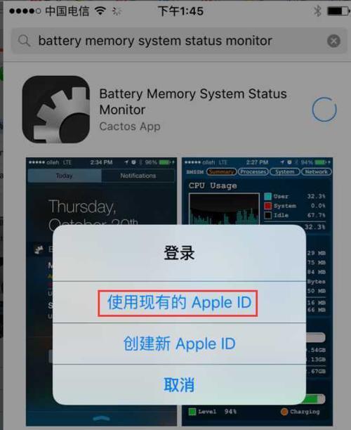 如何在AppStore下载免费应用（免输入密码）（简化下载流程，轻松获得免费应用）