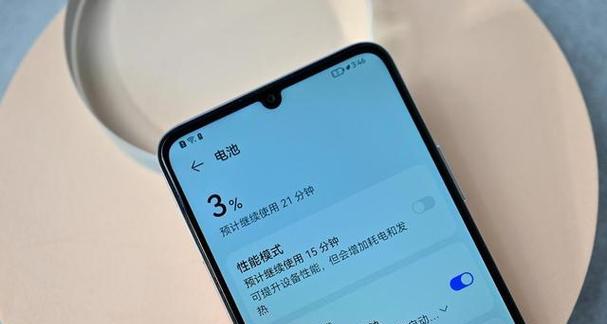 华为手机强力清理的方法（让你的华为手机焕然一新）