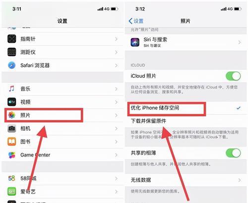 iPhone手机清理垃圾的终极指南（一键清理，释放存储空间，提升手机性能）