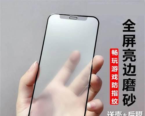 如何在iPhone11上更改录制视频的分辨率（简单操作让你轻松调整录制视频的画质）