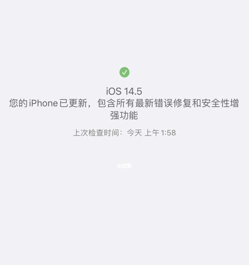 iPhone12视频拍摄闪屏处理技巧（让你的iPhone12视频更加专业，闪屏问题迎刃而解！）