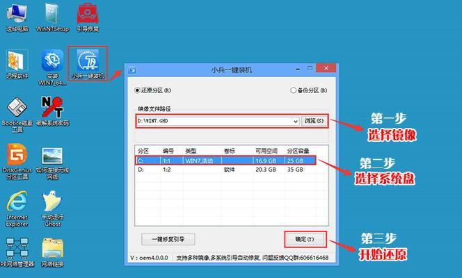 电脑重装系统数据丢失解决方法（保护数据，解决电脑重装系统带来的麻烦）