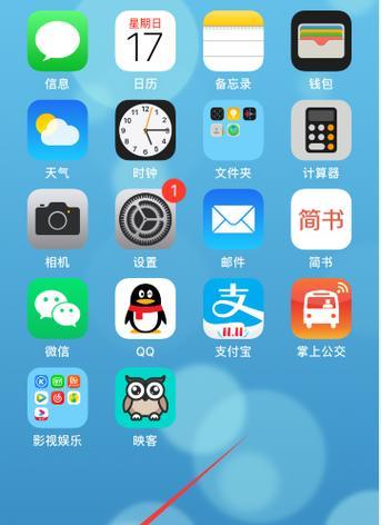 iPhone设置拦截骚扰电话的详细流程（简单操作，告别烦扰电话）