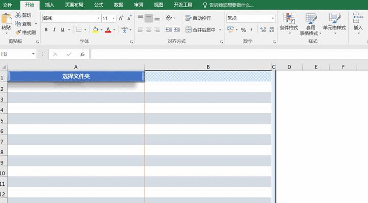 Excel文件覆盖恢复原状的方法（教你如何有效恢复被覆盖的Excel文件）