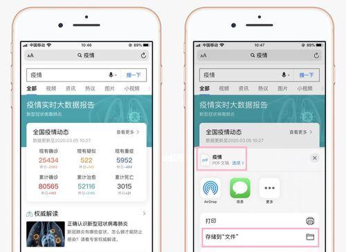手机图片格式自由转换的方法（快速方便地转换手机图片格式，了解方法一网打尽）