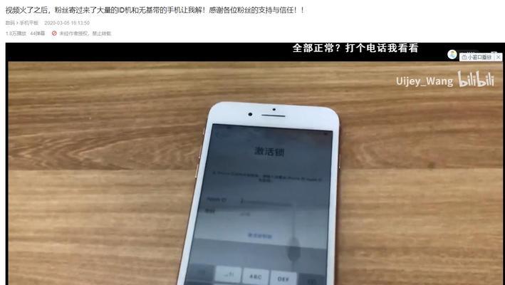 如何高效使用iPhone13的截图功能（一步步教你掌握iPhone13的截图操作技巧）