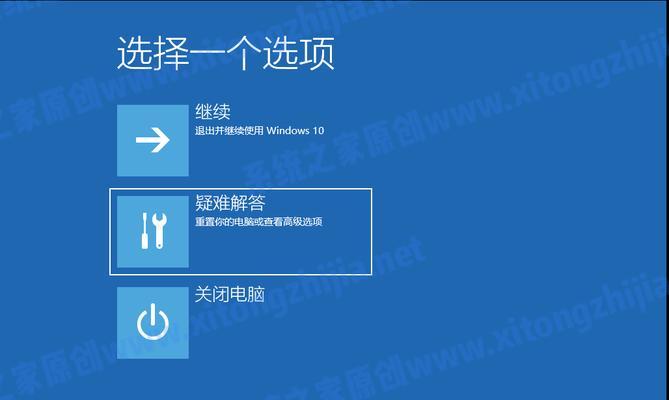 解决Win11系统软件无法使用的问题（Win11系统软件无法使用的原因及解决方法）