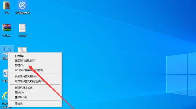 Win10安全模式（一键解锁Win10安全模式，让您快速应对系统故障和病毒攻击）