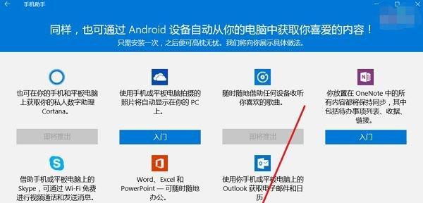 Win10右下角电池图标消失恢复方法（找回Win10右下角电池图标，解决电量显示问题）