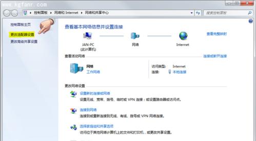 无线桥接设置图解（简单易懂的教程帮助你完成无线桥接设置）