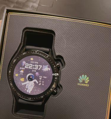 华为GT2智能手表如何与iPhone手机配对？（华为GT2智能手表与iPhone手机配对步骤详解）