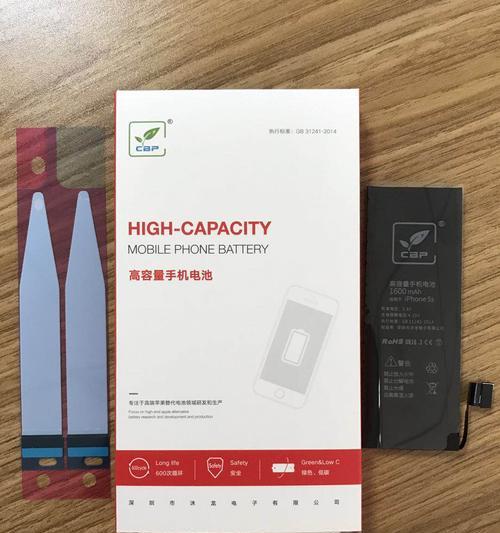 如何科学保养iPhone电池，延长使用寿命（掌握充电技巧，合理使用手机，提高电池健康度）