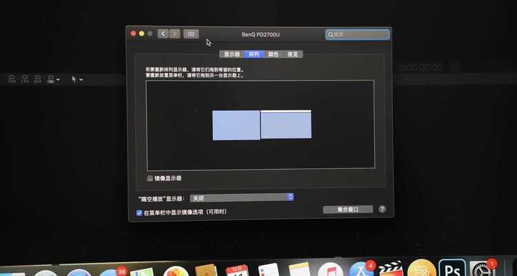 如何使用苹果平板实现电视投屏（快捷实用的投屏方法与步骤）