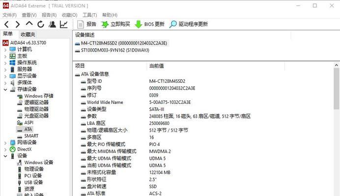 硬盘坏道的原因及解决方法（哒哒响声的硬盘坏道如何修复？）