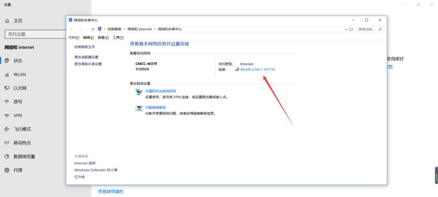 如何查看电脑连接的WiFi密码（简单步骤教你找回已连接网络的密码）