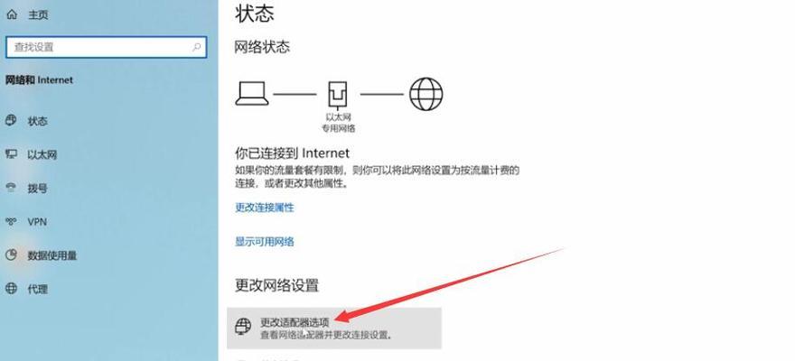 解决OPPO手机打电话时黑屏问题的方法（快速取消OPPO手机黑屏，保证通话顺畅）