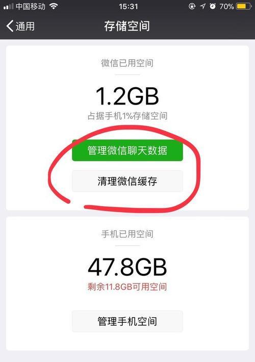 解决电脑内存不足的方法（如何清理电脑内存）