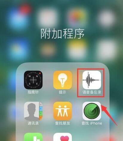 如何在苹果手机上调整时间（教你一步步更改苹果手机的时间设置）